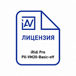Лицензия iRidi Pro iRidi i3pro-px-vm20-basic-dp-off