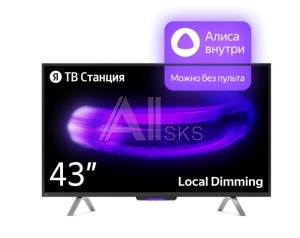 3217139 Яндекс ТВ Станция с Алисой 43" 4K YNDX-00091 YANDEX
