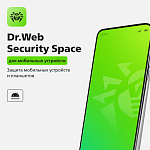 Dr.Web Security Space (для мобильных устройств) - на 4 устройства, на 24 мес., КЗ