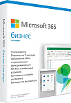 KLQ-00517 Microsoft 365 Bus Std Retail Russian Subscr 1YR Russia Only Mdls P6 (replace KLQ-00422)