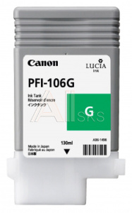 839882 Картридж струйный Canon 6628B001 зеленый для Canon iPF6400/6450