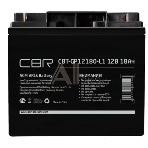 1805049 CBR Аккумуляторная VRLA батарея CBT-GP12180-L1 (12В 18Ач), клеммы L1 (болт М5 с гайкой)