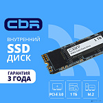 CBR SSD-001TB-M.2-BS24b, Внутренний SSD-накопитель, серия "Base", 1024 GB, M.2 2280, PCIe 3.0 x4, NVMe 1.3, 3D TLC NAND, R/W speed up to 3300/2900 MB/