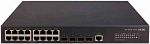 Коммутатор H3C LS-5130S-20P-PWR-EI-GL (L2) 16x1Гбит/с 4SFP 16PoE+ 185W управляемый
