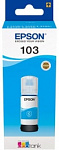 1118049 Картридж струйный Epson 103C C13T00S24A голубой (7500стр.) (65мл) для Epson L3100/3110/3150