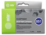 690111 Картридж струйный Cactus CS-EPT0501 черный (11.4мл) для Epson Stylus Color 400/440/460/500/600/640/660/670/700/750