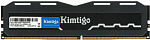 1831277 Память DDR4 32Gb 3200MHz Kimtigo KMKUBGF783200WR RTL PC4-25600 DIMM 288-pin