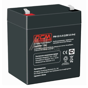 1833134 Powercom Аккумуляторная батарея PM-12-5.0 12В/5Ач (1416479)