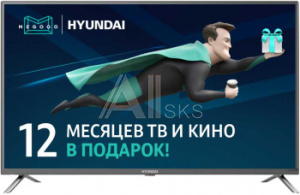 1201904 Телевизор LED Hyundai 55" H-LED55ES5001 Xmas стальной/FULL HD/60Hz/DVB-T2/DVB-C/DVB-S2/USB/WiFi/Smart TV (RUS)