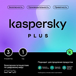 KL1050ROCFS Kaspersky Plus + Who Calls 3-Device 1Y Base Card