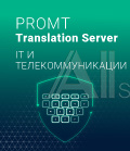 PTS 20 IT и телекоммуникации Standard, академическая версия, Многоязычный.