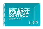1461594 Ключ активации Eset NOD32 Parental Control универс лиц 2Y (NOD32-EPC-NS(EKEY)-2-1)