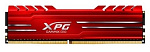 3202132 Модуль памяти ADATA XPG GAMMIX D10 DDR4 Module capacity 8Гб 3200 МГц Множитель частоты шины 19 AX4U32008G16A-SR10
