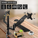 ExeGate EDM2-3410-02G (газовая пружина, VESA 75x75, 100x100, макс.нагрузка 2х10 кг, наклон -90°/+90°, поворот -90°/+90°, вращение 360°, 2 способа креп