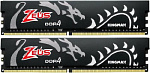 Память DDR4 2x8Gb 3200MHz Kingmax KM-LD4A-3200-16GDRT16 Zeus Dragon RTL Gaming PC4-25600 CL16 DIMM 288-pin 1.35В kit с радиатором Ret