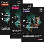 Wink_VIP_1 Wink Кино Vip (1 месяц)