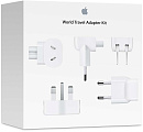 1000361802 Зарядное устройство Apple World Travel Adapter Kit