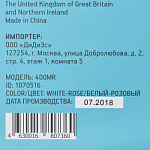 1070516 Клавиатура Оклик 400MR белый/розовый USB slim Multimedia