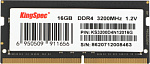 Память DDR4 16GB 3200MHz Kingspec KS3200D4N12016G RTL PC4-25600 CL17 SO-DIMM 260-pin 1.2В single rank Ret