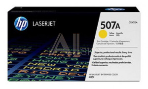 649768 Картридж лазерный HP 507A CE402A желтый (5500стр.) для HP CLJ M551
