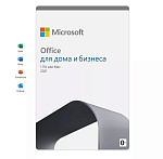 КЛ00018568 Офисное приложение Microsoft Office для дома и бизнеса 2021 для 1 ПК или Mac, локализация - Русский, состав - Word, Excel, PowerPoint и Outlook, срок
