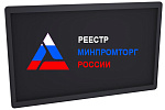 <font color="blue">В РЕЕСТРЕ МИНПРОМТОРГА</font><br> <br />
Высоконадёжный российский промышленный монитор серии SDA-22W. Дисплей 21.5”, с разрешением