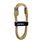 1663012 PERFEO Кабель для iPhone, USB - 8 PIN (Lightning), золото, длина 1 м. (I4307)