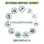1359471 KL4867RARFQ Kaspersky Endpoint Security для бизнеса – Расширенный 100-149 users Educational Renewal License