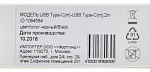 1084584 Кабель Digma Power Delivery 60W PD-60W-2M USB Type-C (m)-USB Type-C (m) 2м черный