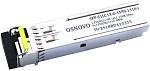 1000641280 Трансивер OSNOVO Оптический гигабитный SFP Модуль промышленный, LC, одно волокно SM, Tx:1550/Rx:1310, до 1,25 Гбит/c, до 20 км