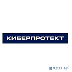 Кибер Бэкап Стандартная редакция для рабочей станции Windows