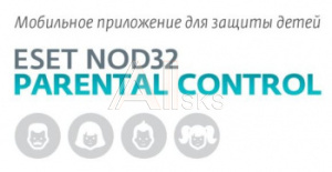 1158129 Программное Обеспечение Eset NOD32 Parental control для всей семьи 1Y Card (NOD32-EPC-NS(CARD)-1-1)
