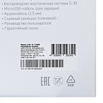 1133692 Колонка порт. Digma S-38 черный 60W 1.0 BT/3.5Jack/USB 4400mAh (SP3860B) 1133692 Колонка порт. Digma S-38 черный 60W 1.0 BT/3.5Jack/USB 4400mAh (SP3860B)