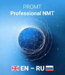 PROMT Professional Neural А-Р-А, BOX PROMT Professional Neural (Комплектация: английско-русско-английский, BOX)