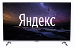 1390643 Телевизор LED Hyundai 43" H-LED43EU1312 Яндекс.ТВ Frameless черный Ultra HD 60Hz DVB-T DVB-T2 DVB-C DVB-S DVB-S2 USB WiFi Smart TV (RUS)