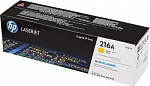 1208743 Картридж лазерный HP 216A W2412A желтый (850стр.) для HP MFP M182/ M183