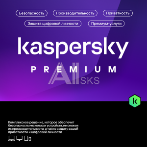 KL1049RDCFS Kaspersky Premium + Who Calls Russian Edition. 3-Device 1 year Base Download Pack - Лицензия