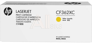CF362XC Cartridge HP 508X для LJ M552/M553/M577, желтый (9 500 стр.)
