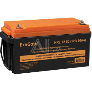 1961024 Exegate EX285654RUS Аккумуляторная батарея ExeGate HRL 12-80 (12V 80Ah, под болт М6)