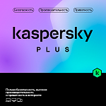 KL1050RDKFS Kaspersky Plus + Who Calls Russian Edition. 10-Device 1 year Base Download Pack - Лицензия