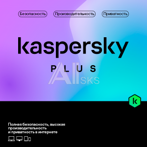 KL1050RDKFS Kaspersky Plus + Who Calls Russian Edition. 10-Device 1 year Base Download Pack - Лицензия