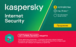 1402780 Программное Обеспечение Kaspersky Internet Security 3-Device 1Y Renewal Card (KL1939ROCFR)