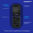 Источник бесперебойного питания Ippon Back Basic 650S Euro 360Вт 650ВА черный