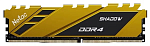 NTSDD4P32SP-16Y Netac Shadow 16GB DDR4-3200 (PC4-25600) C16 16-20-20-40 1.35V XMP Memory module (DIMM) Yellow