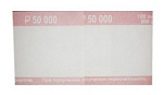 1151969 Кольцо бандерольное для денег 500 руб. 76х40 500 0.26кг