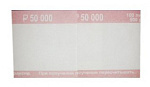 1151969 Кольцо бандерольное для денег 500 руб. 76х40 500 0.26кг 1151969 Кольцо бандерольное для денег 500 руб. 76х40 500 0.26кг