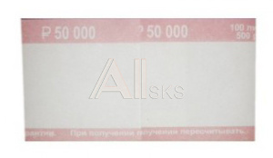 1151969 Кольцо бандерольное для денег 500 руб. 76х40 500 0.26кг