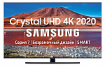 1374336 Телевизор LED Samsung 75" UE75TU7500UXRU 7 титан/Ultra HD/50Hz/DVB-T/DVB-T2/DVB-C/DVB-S2/USB/WiFi/Smart TV (RUS)