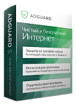P_36500_50 Премиум лицензии к интернет-фильтру Adguard, Вечная, 50 ПК(Mac)+50 Android