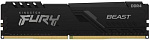 1375804 Модуль памяти DIMM 8GB PC25600 DDR4 KF432C16BB/8 KINGSTON